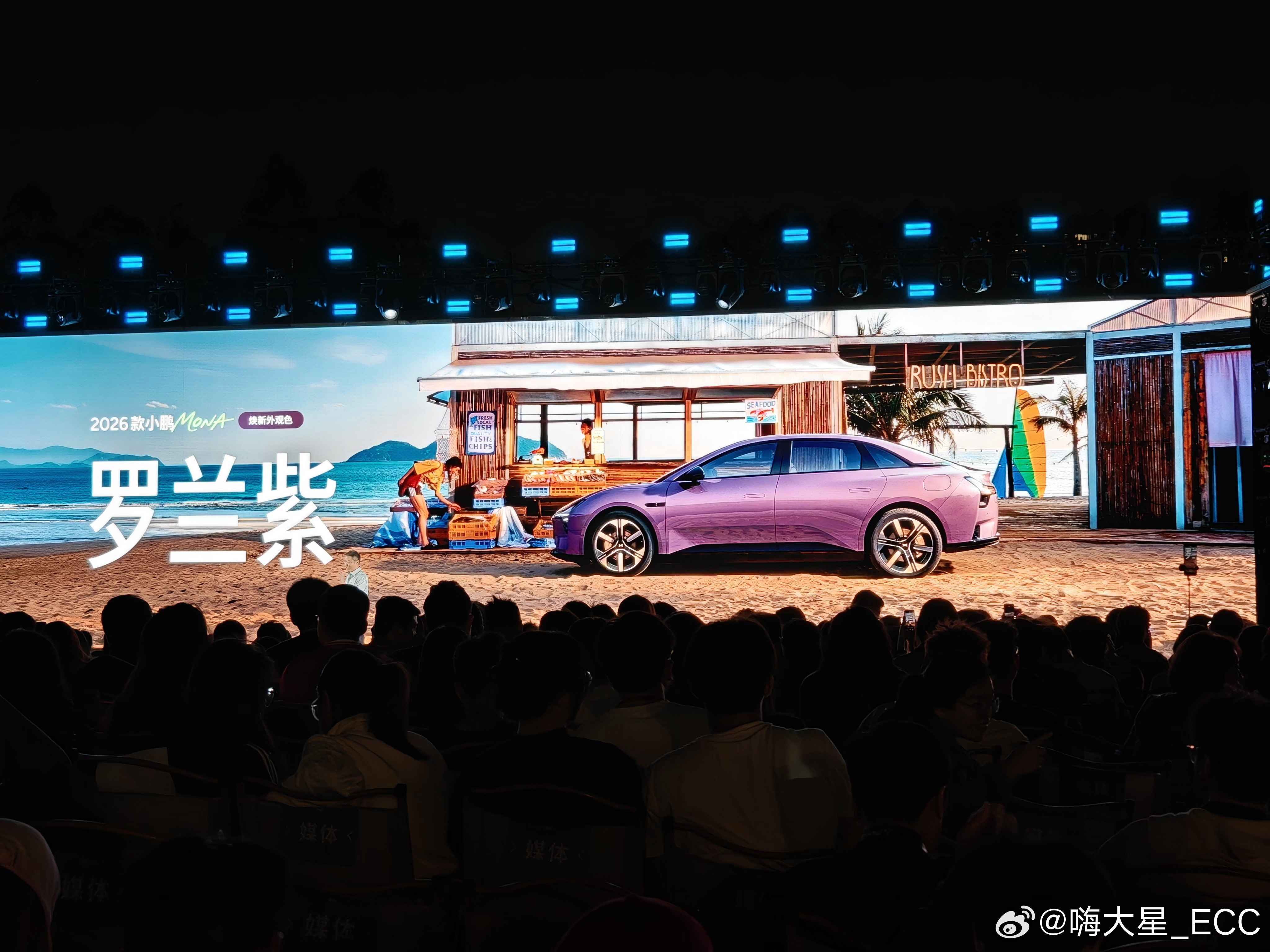 小鹏26焕新版MONA新出的罗兰紫和牛油果绿，小鹏的配色一如既往的年轻化，大家觉