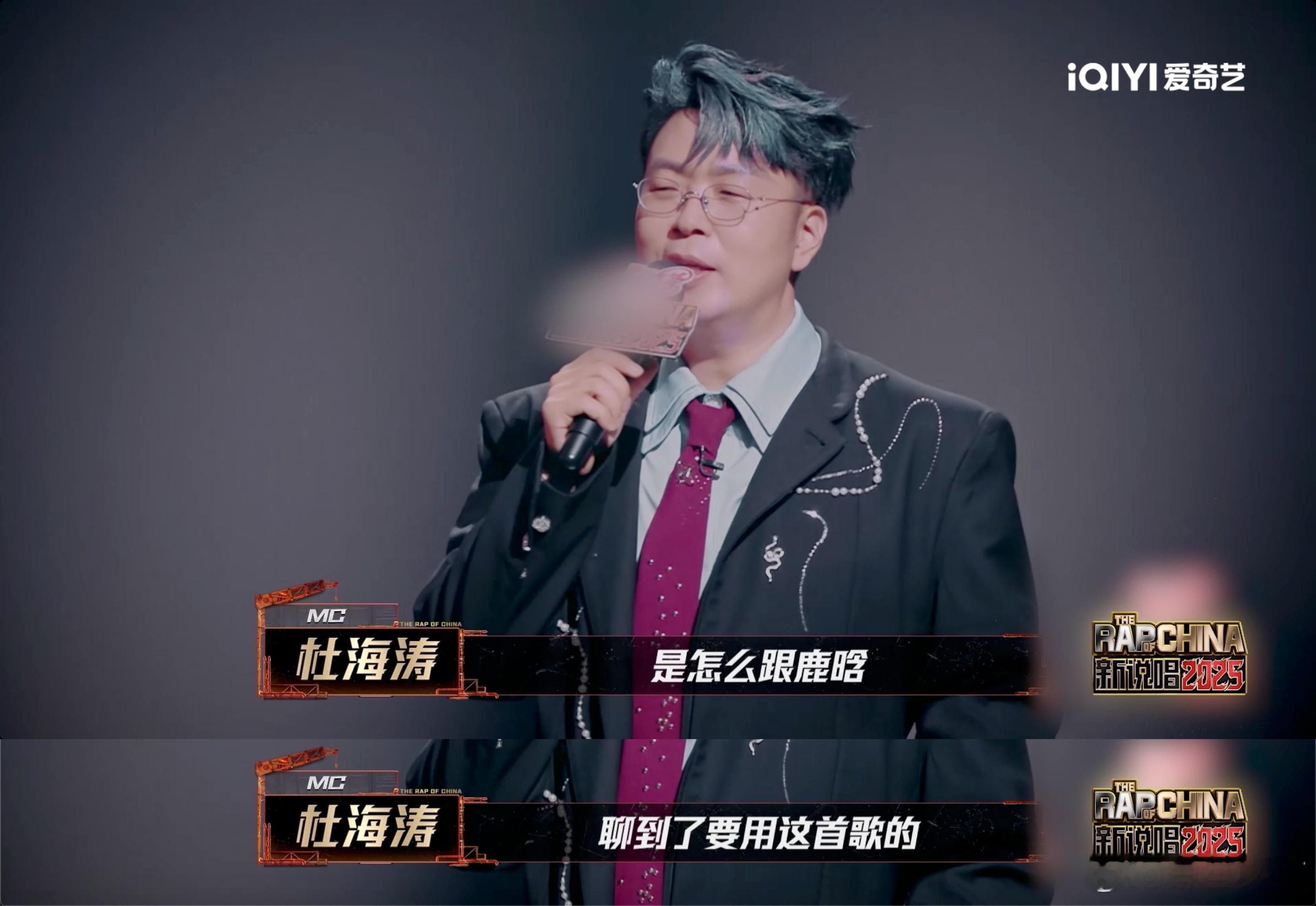 鹿晗超级冠军巡到新说唱了 没想到能在新说唱听到超级冠军，鹿晗的歌配上黄子韬战队的