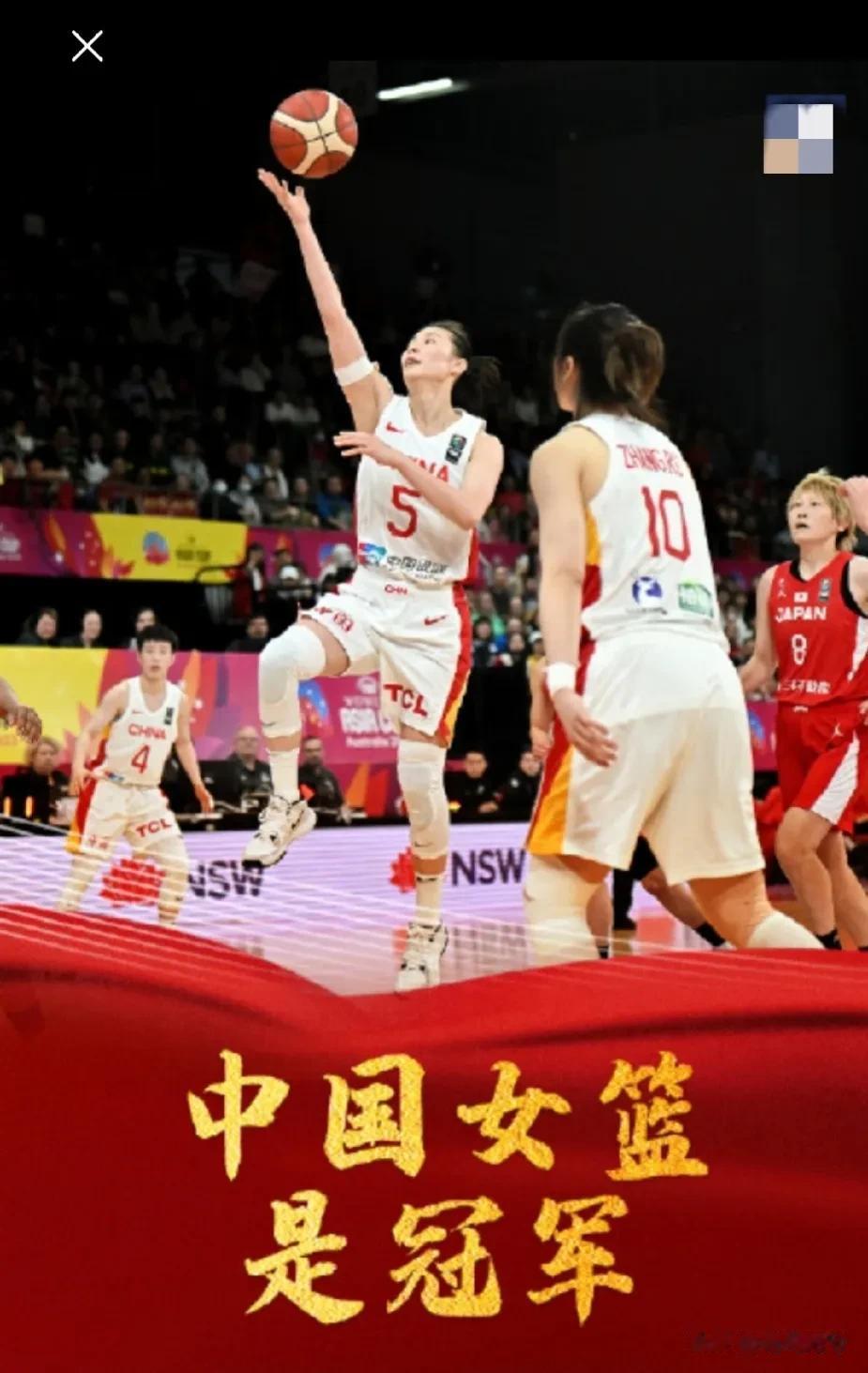 中国女篮74:72击败日本女篮成功卫冕亚运会女篮冠军这5个人功不可没:

1、首