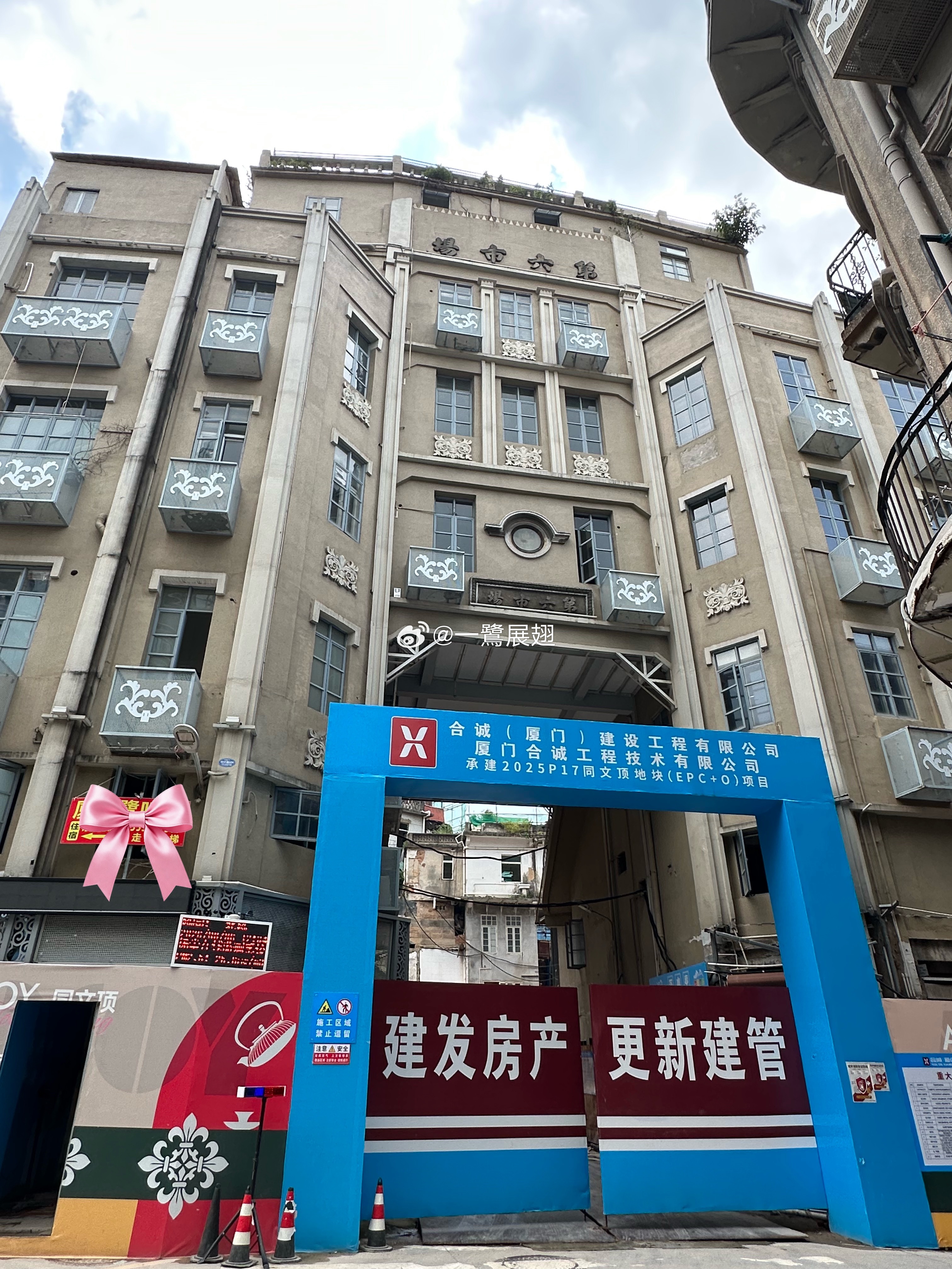 六市可以改什么业态？ 