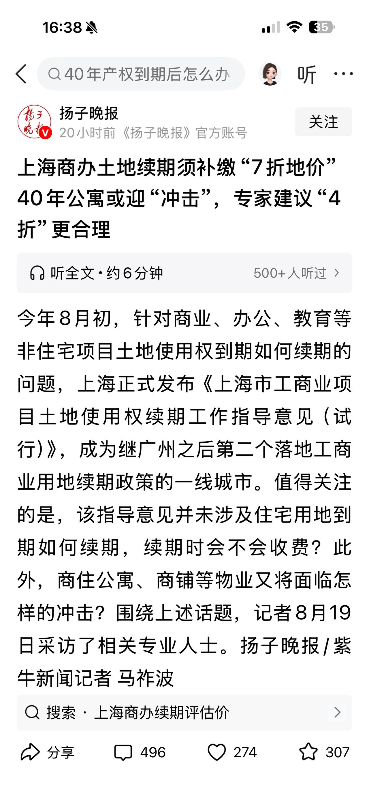 高盛、KKR、瑞银等巨头嗅觉太“灵敏”，不愧全球资产头部玩家！
（欢迎关注点赞支