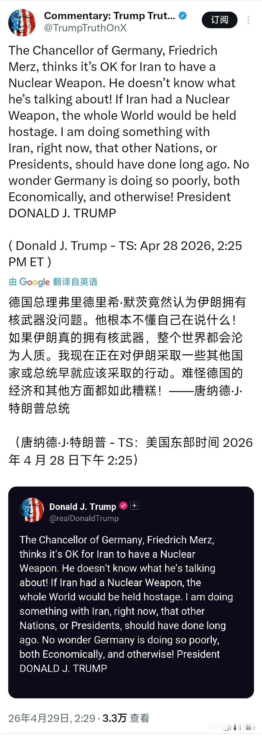 当地时间4月28日（北京时间4月29日），特朗普在社交媒体发文抨击德国总理默茨：