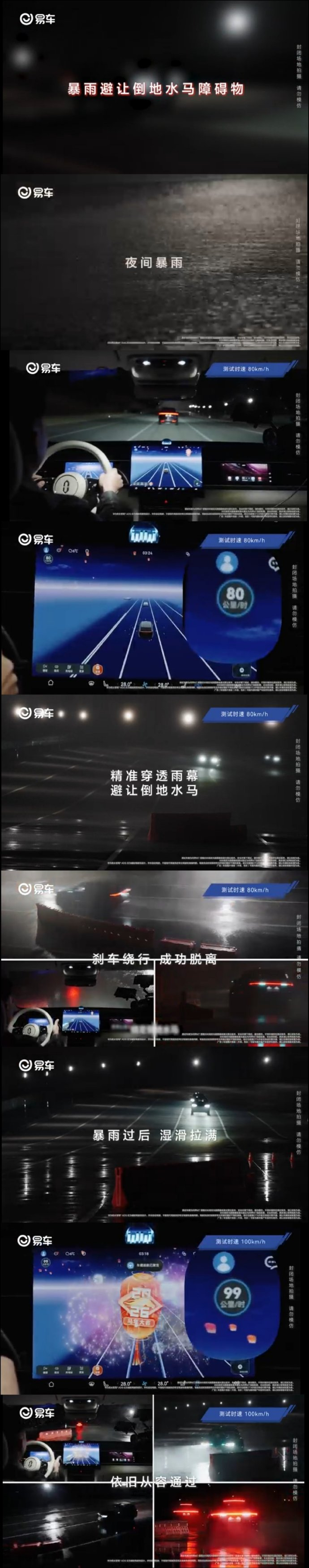 鸿蒙智行问界M7实测896线激光雷达 激光雷达其实对智驾已经没啥帮助了，主要是安