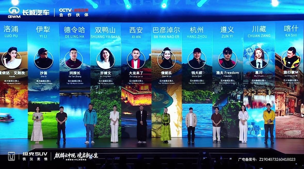 全新坦克700上市，42.8万起，三个版本怎么选？全系标配Coffee Pilo