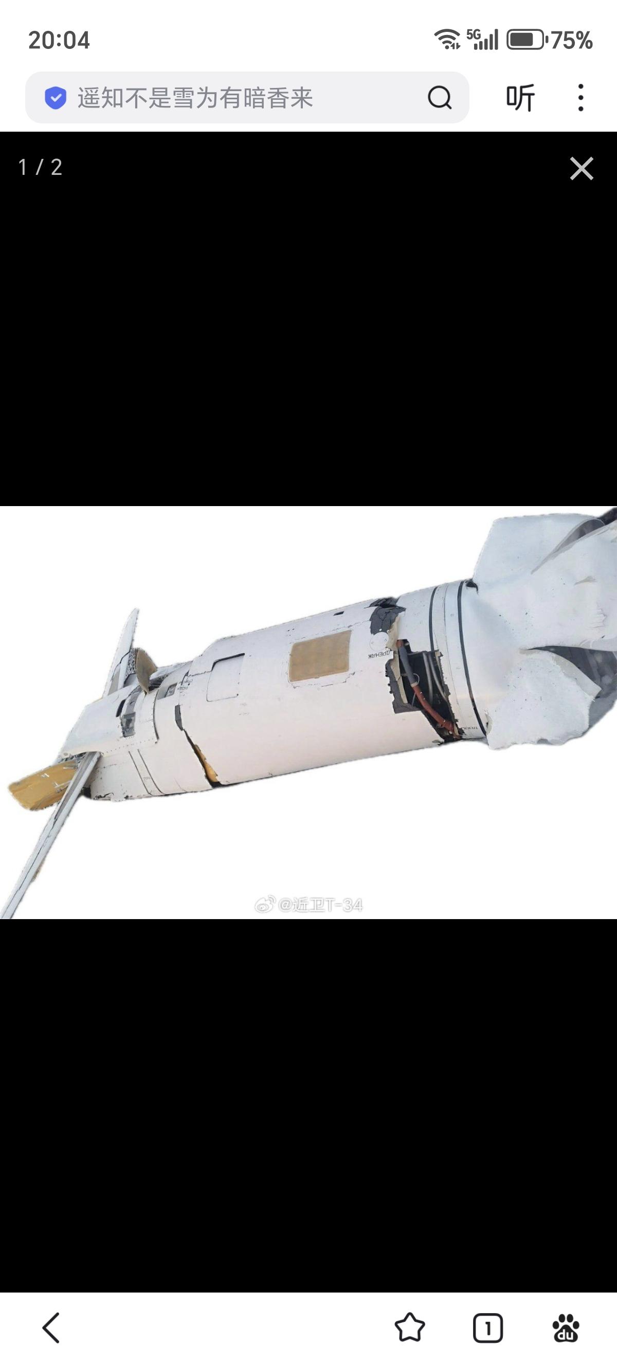 乌克兰国防部情报总局声称，俄罗斯开始使用新型亚音速空基巡航导弹“ 产品-30”打