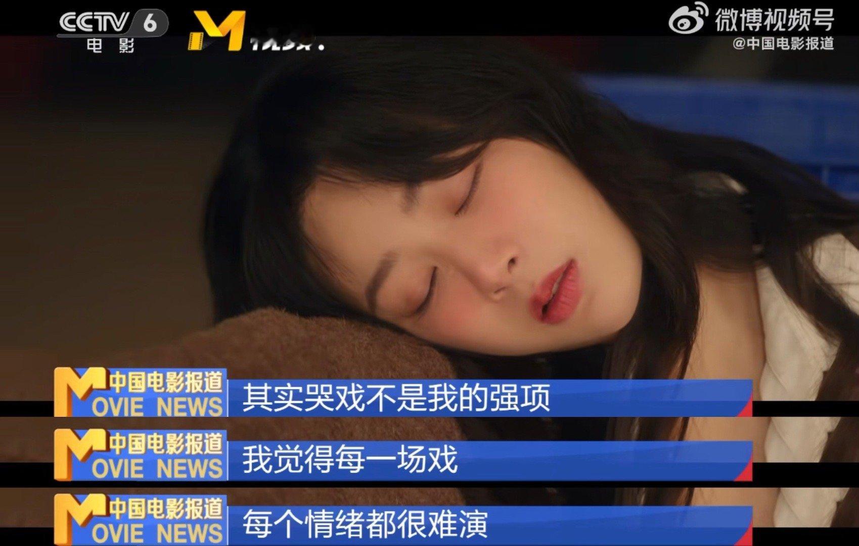 #杨紫说其实哭戏不是自己的强项#杨紫的哭戏是具有感染力的！每次她哭都跟着心碎了，