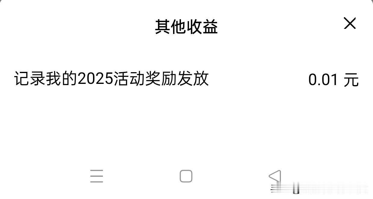 参加的2025年愿望