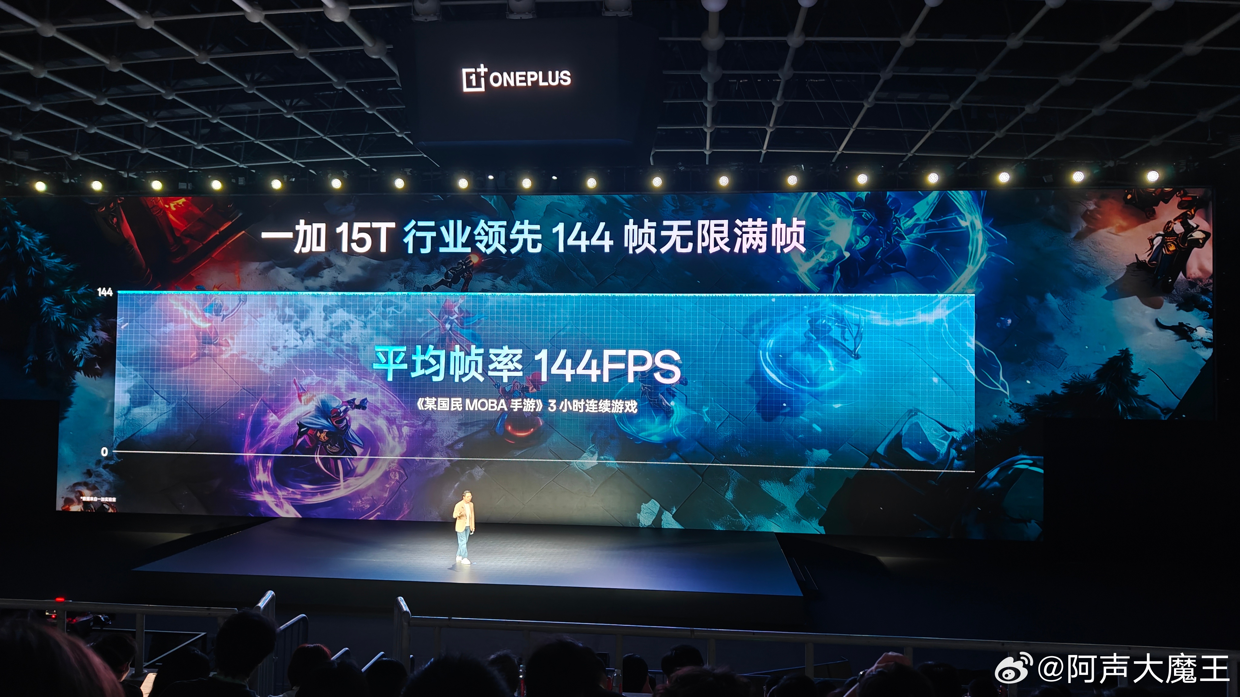 一加 15T 搭载第五代骁龙 8 至尊版，配备顶级 LPDDR5X Ultra 