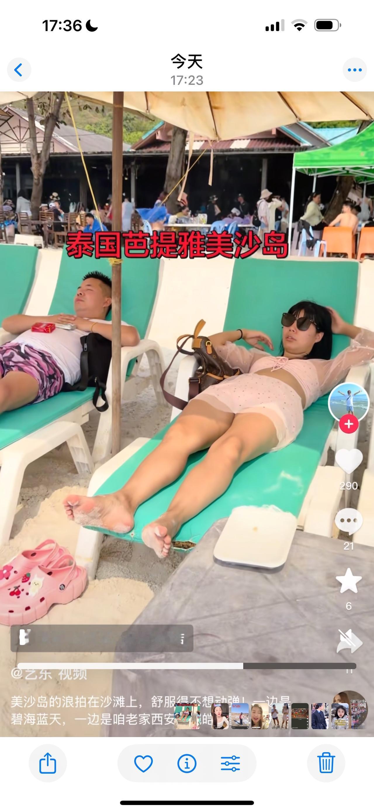 网红柳艺东这几天带妻子丹丹、徒弟河南老六在泰国旅游，发了几个在泰国旅游的视频，有