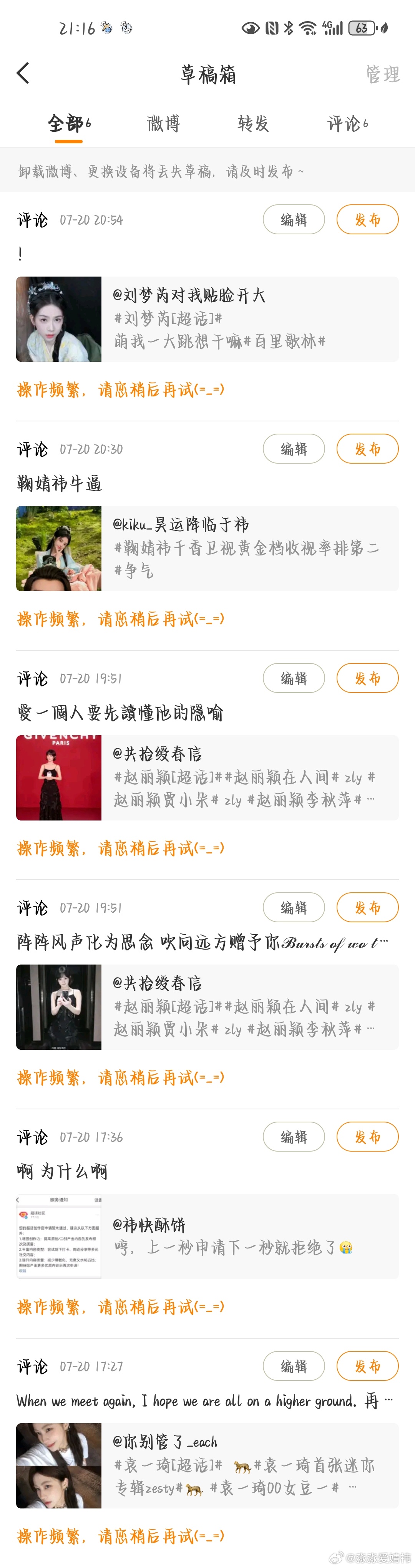 我醉了 下午五点就pf了 现在还不行 到底要pf到什么时候啊啊啊 