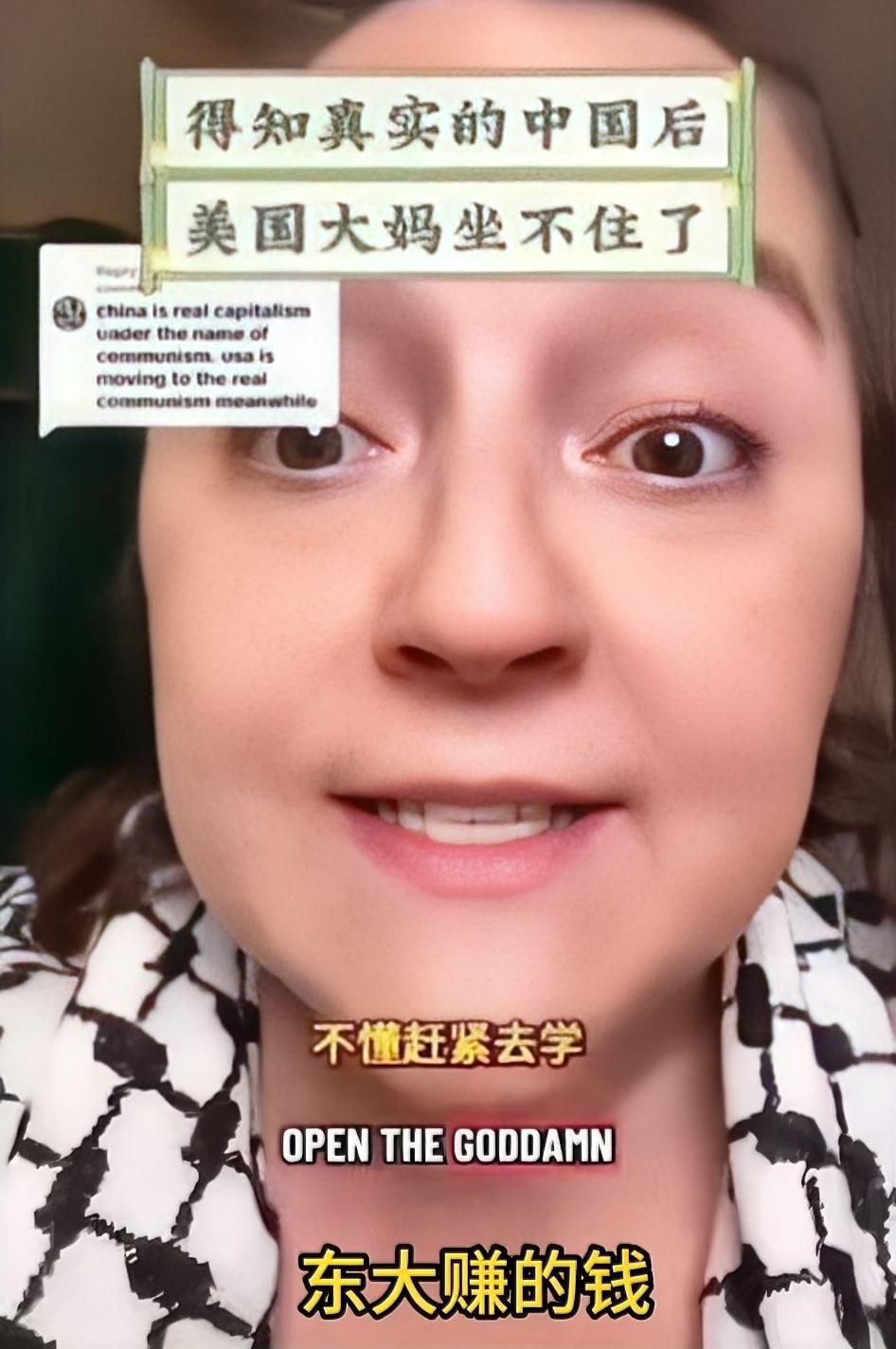 牢A的视频不仅让大家看清了西大的真实样貌，

就连老美的网友也坐不住了，他们也通