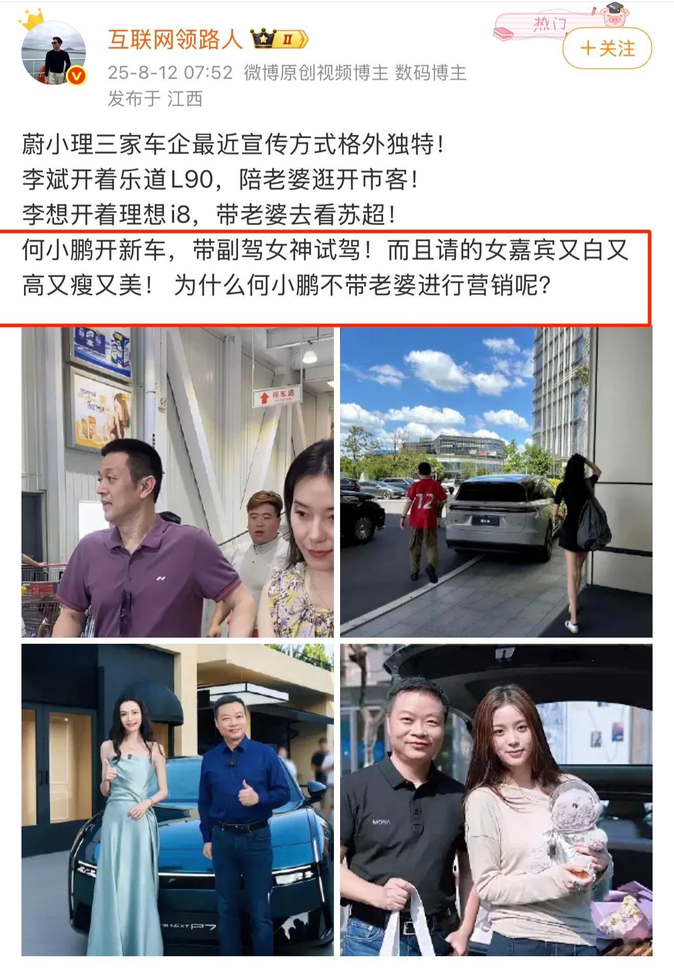 关你屁事。你怎么不把你老婆发到网上来？ ​​​