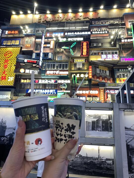 长沙