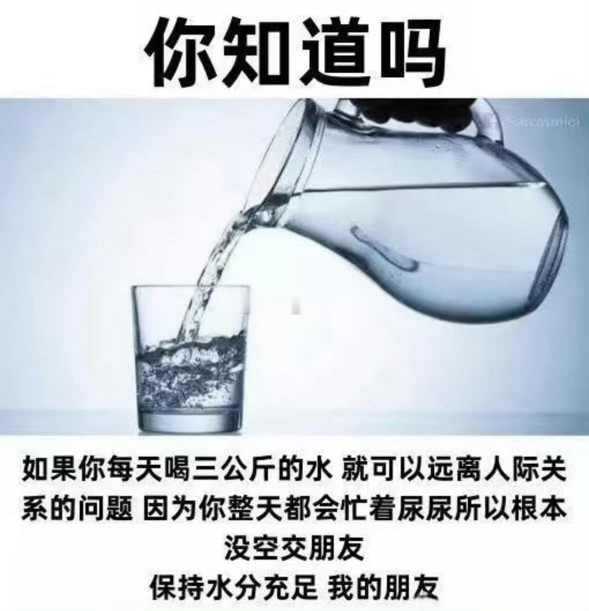提到了你 