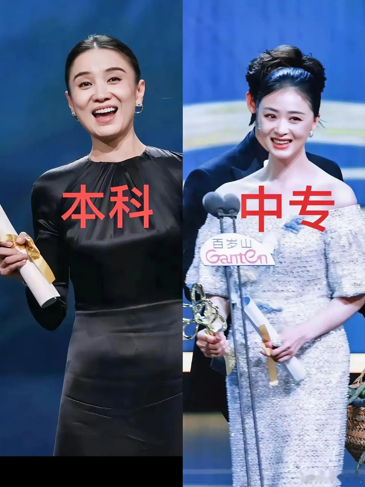 怪不得都要让自己孩子多读书呢！看了宋佳，你再去看蒋欣区别很明显 宋佳毕业于上海戏
