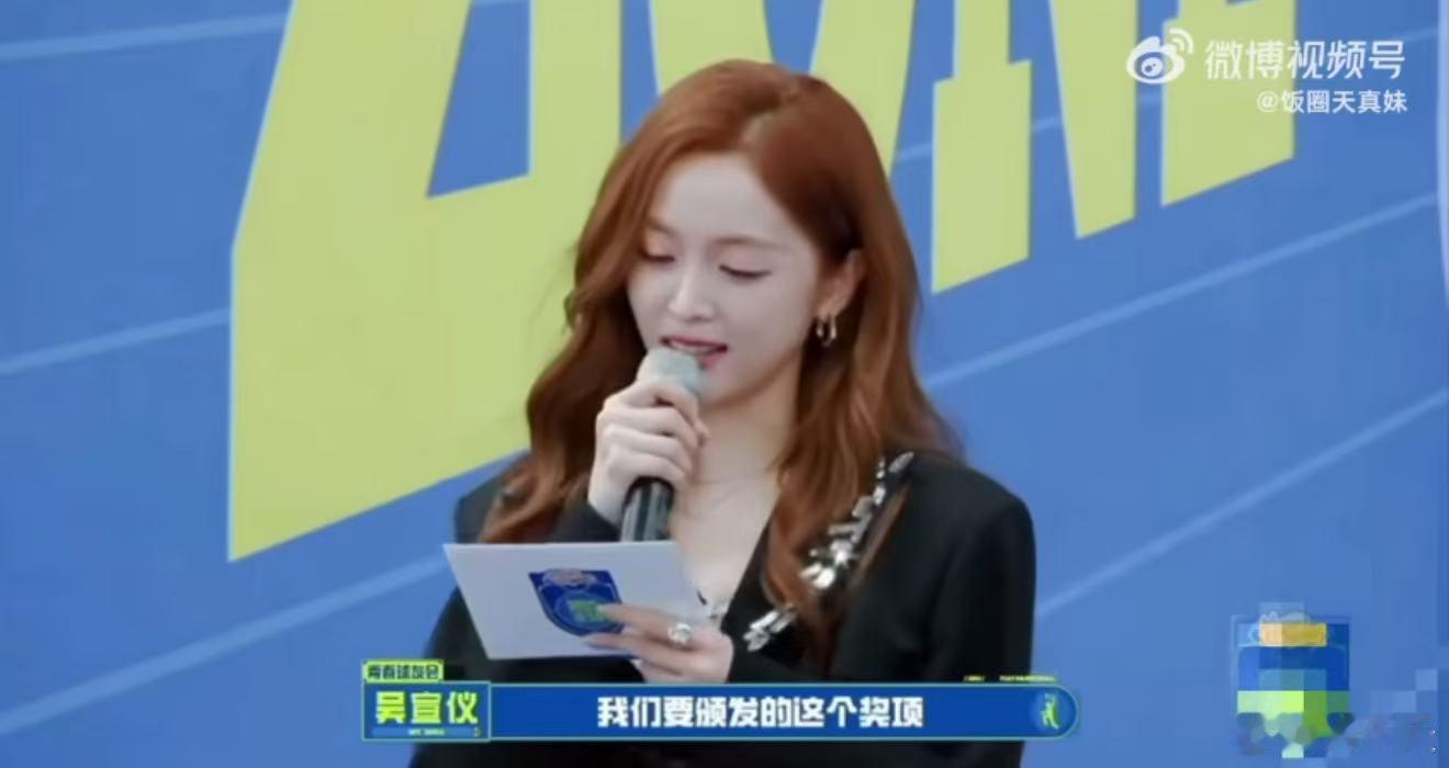 吴宣仪说话一股泰味儿  吴宣仪说话的这段真的是能够让人看一次笑一次的程度了，她这