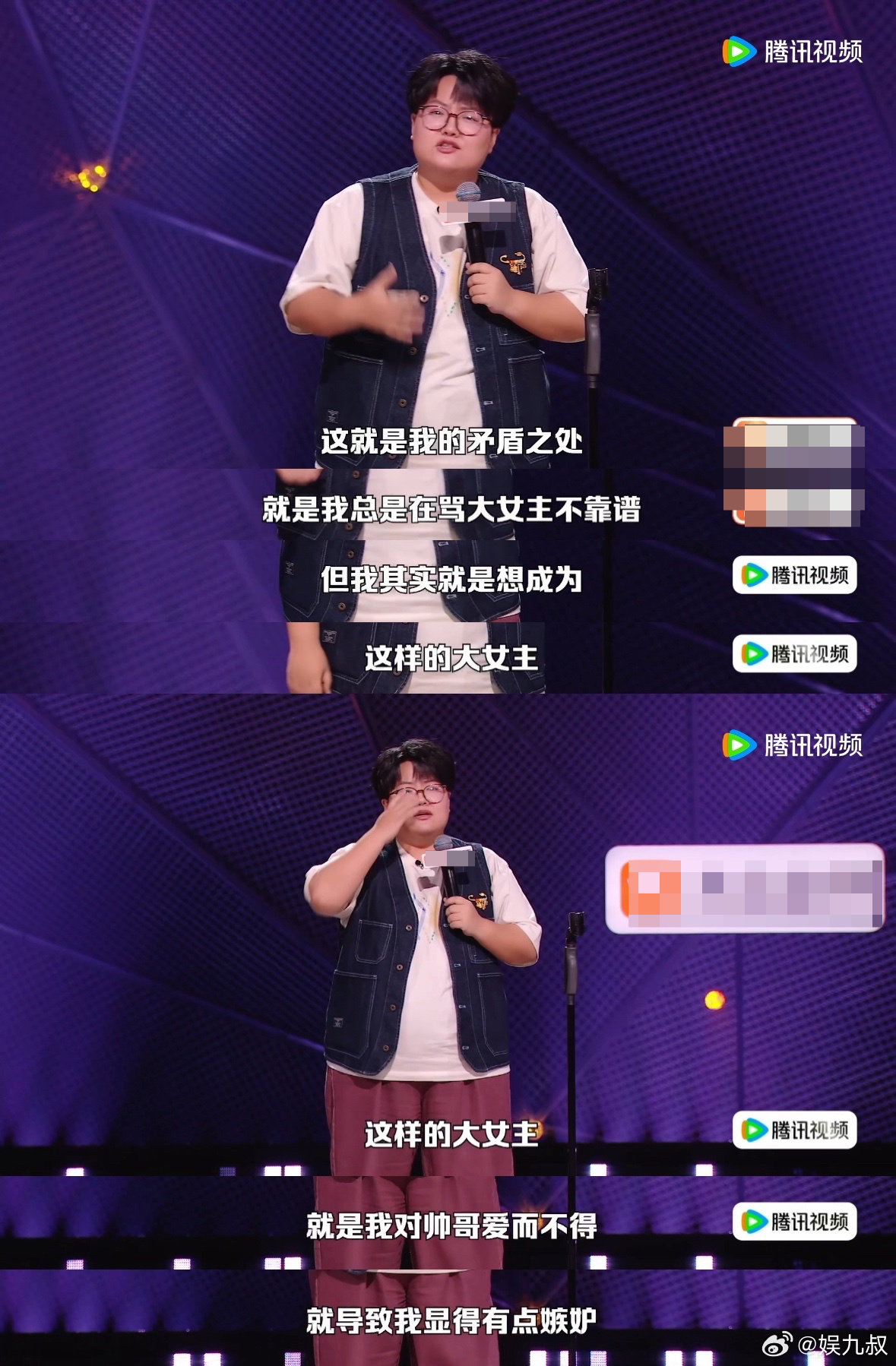 内娱大女主只喊口号真的看累了孙嘻这段吐槽一针见血！好多剧所谓大女主，只是漂亮女生