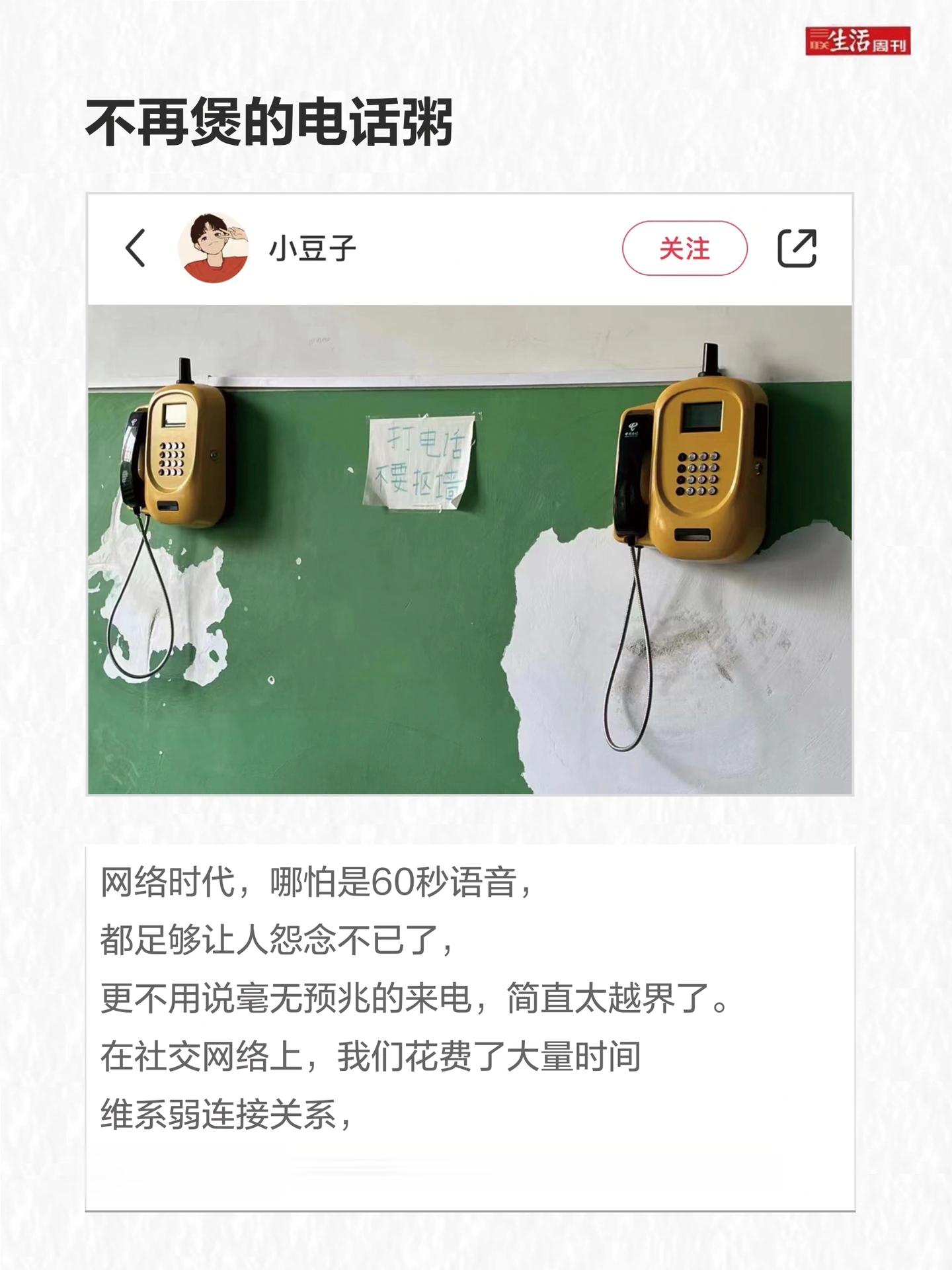 点开，接受回忆杀 ​​​
