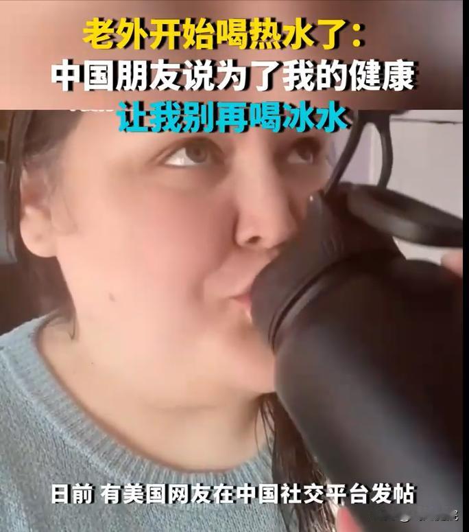 外国人也开始喝热水啦！咱中国朋友老担心他们，毕竟喝开水可是咱几千年总结出的经验，