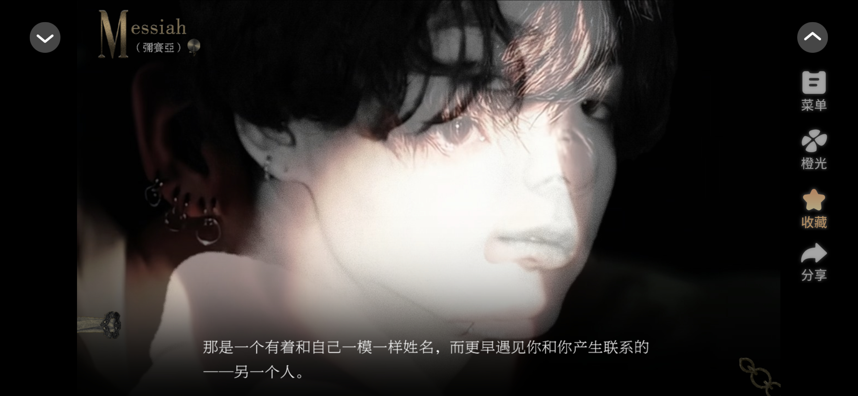 他吃醋了 