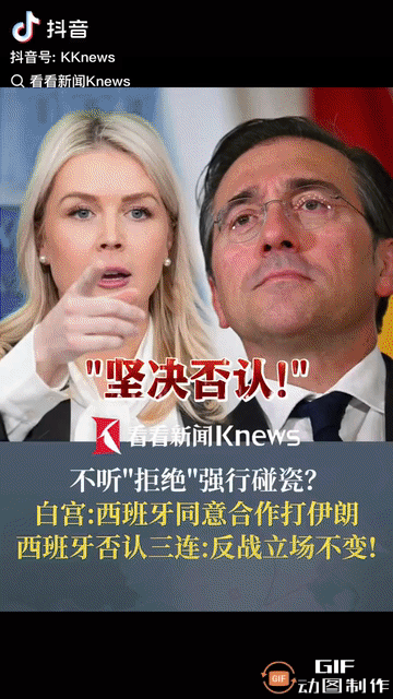 逗 比白宫新闻发言人最新爆笑表演，注意，这是现实发生的真事，不是段子。

3月5