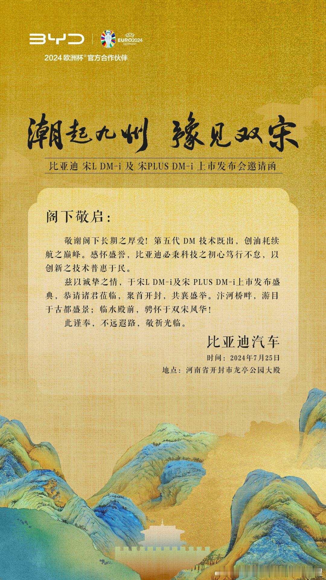 西安发秦L 开封发宋L历史文化和现代工业完美结合 完美对应王朝网终于找到了最好的