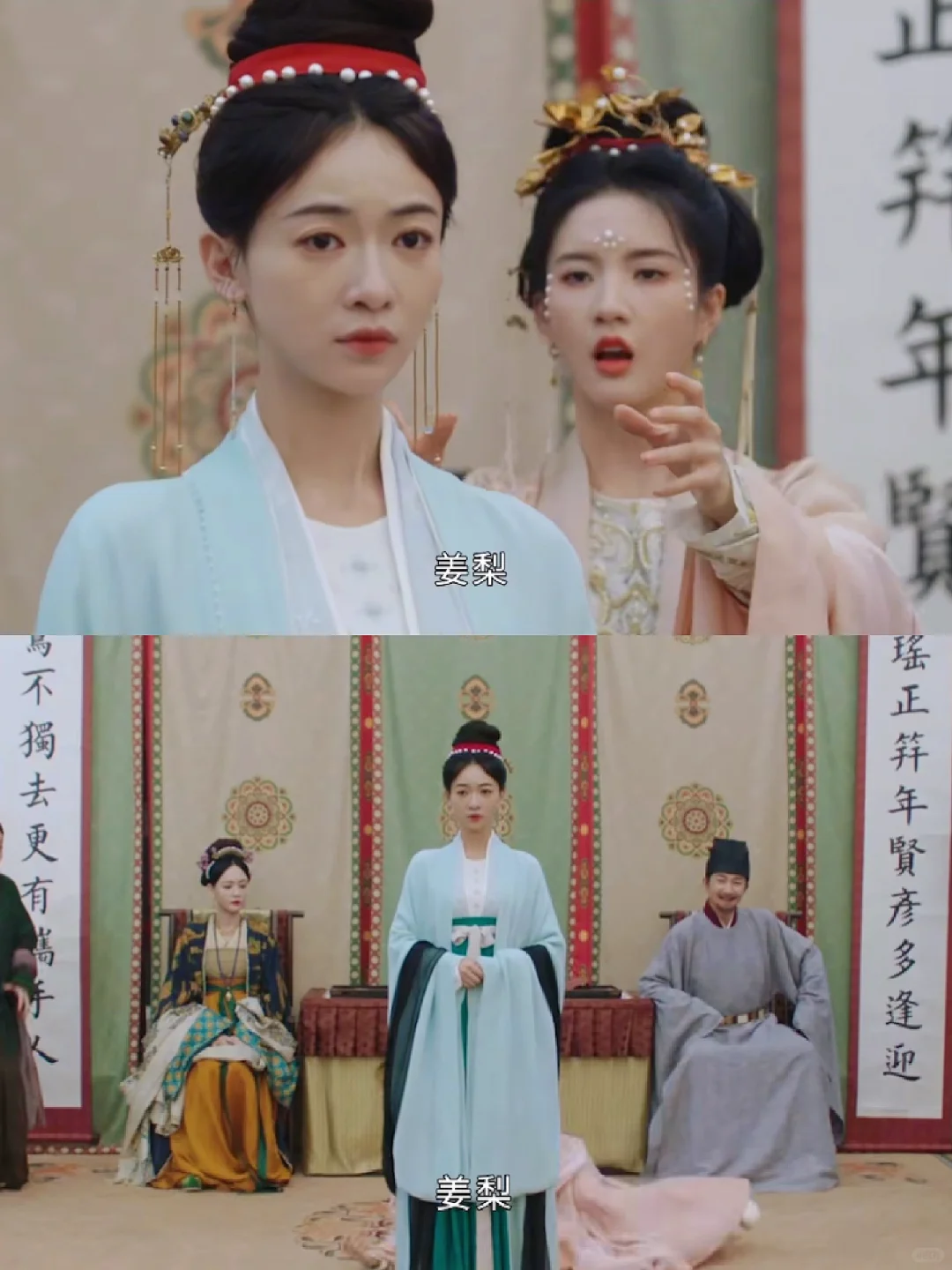 播啦播啦❗️这才是大女主复仇爽剧❗️