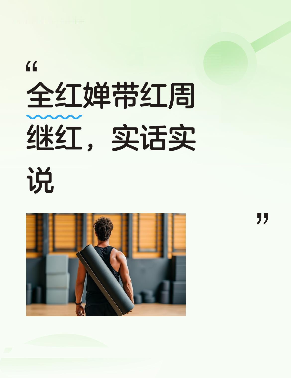 全红婵最大的功劳，可能是让她的领导出了名。
东京奥运会，她跳完最后一个动作。
镜