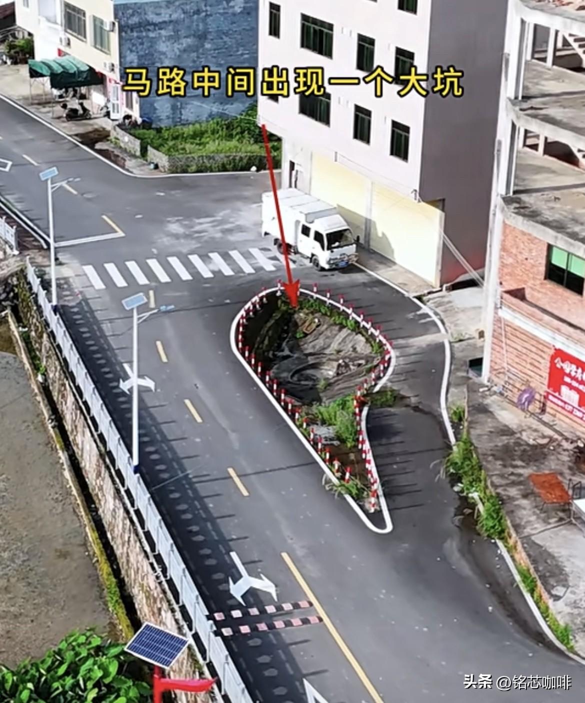 马路中间出现一个大坑，
走近一看让人大吃一惊。
为何不迁走呢⁉️