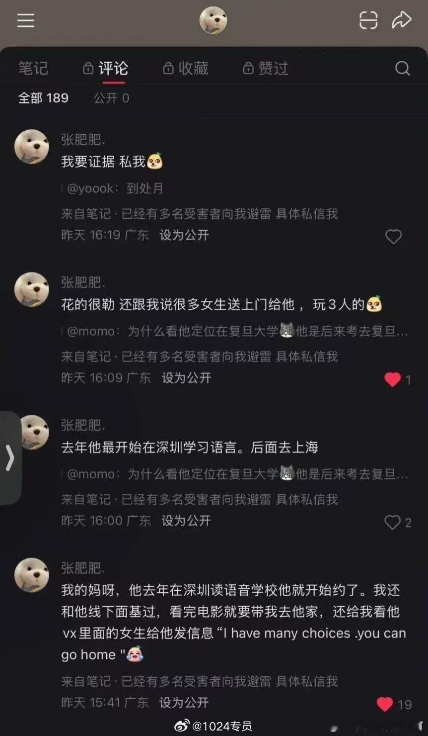 谁家的女儿未来谁的老婆谁的妈妈👩这么扎堆的蜂拥而上，唉，这世道， 
