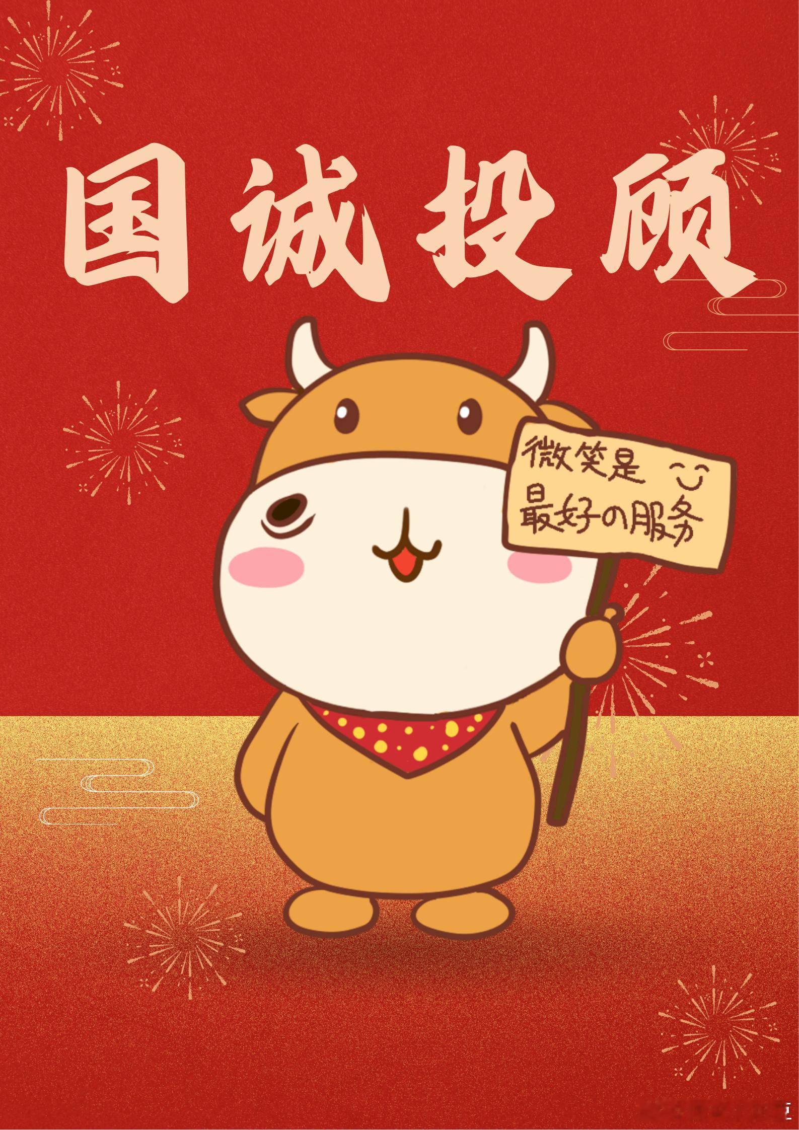 国诚投顾怎么样？20余载的真心相伴在波澜起伏的资本市场中，有这样一家机构——它扎