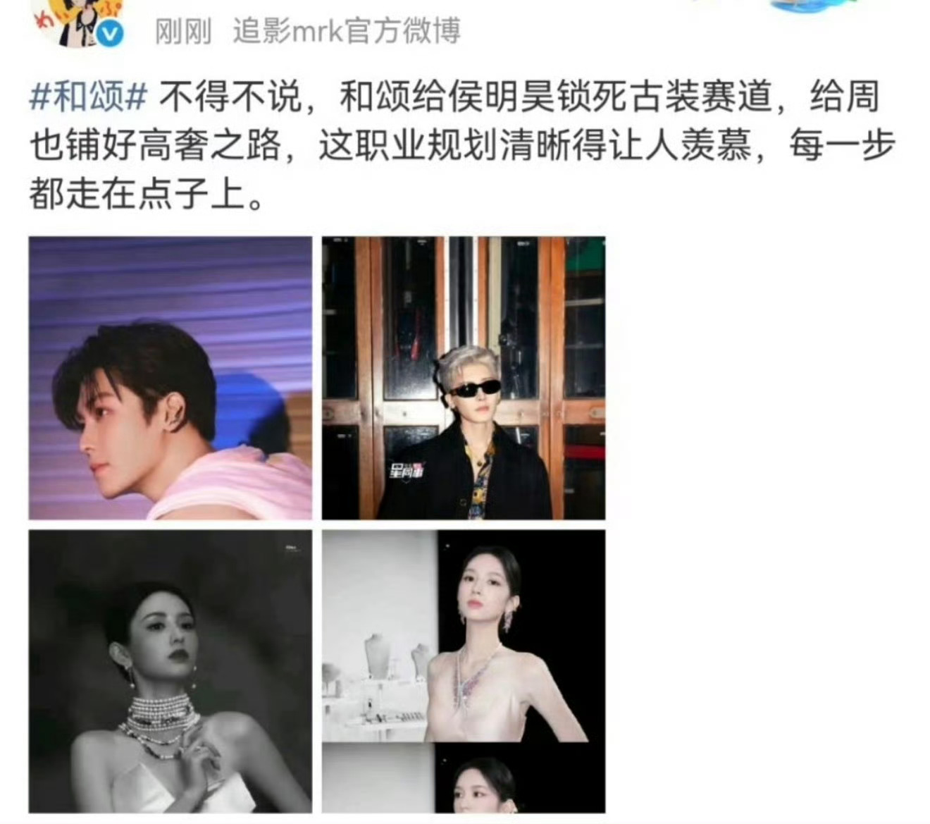 和颂给自己洗广场