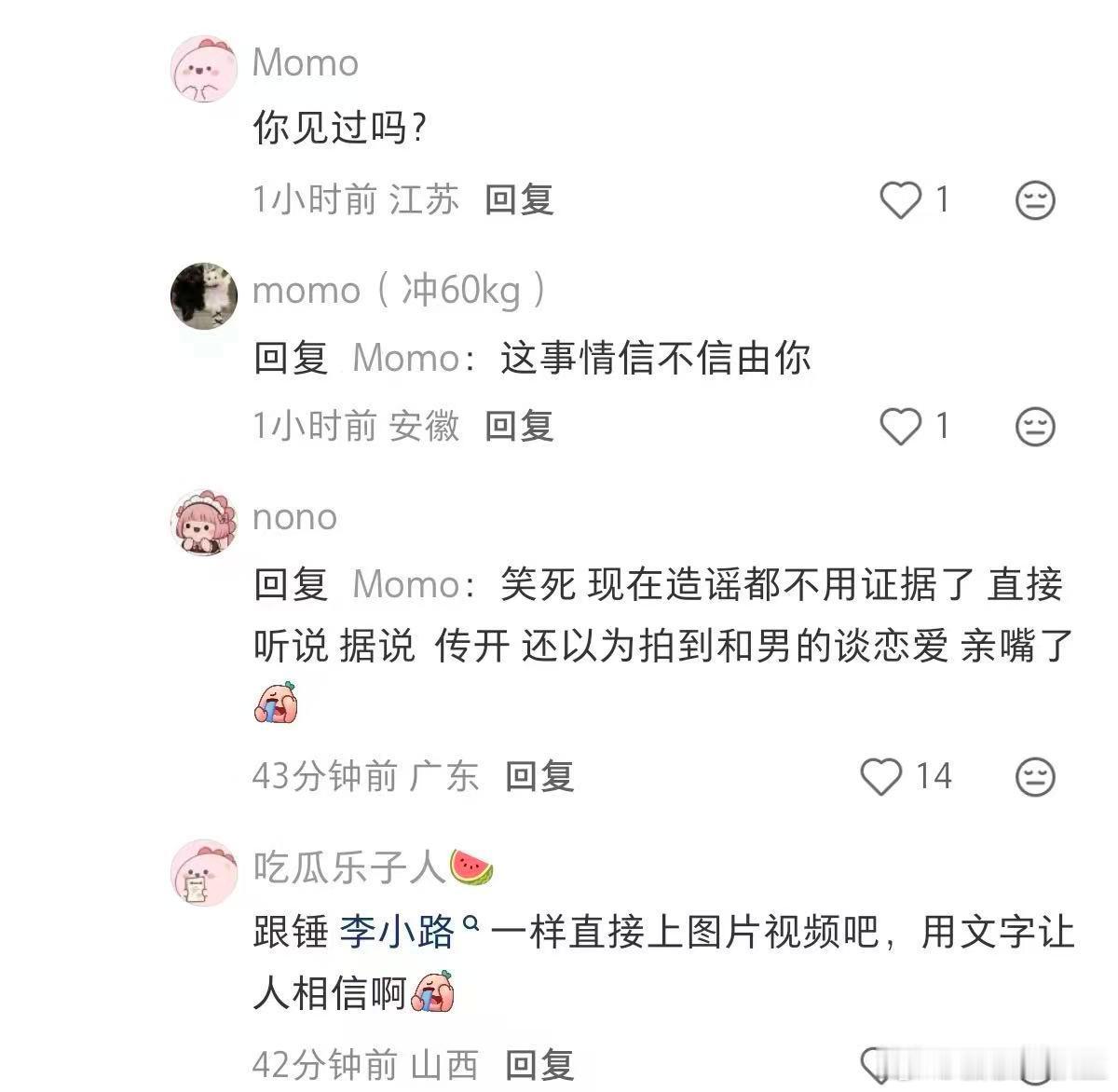 李小璐相关话题持续走高，往日矛盾反复被深挖，贾乃亮与甜馨一同被卷入舆论。他不去追