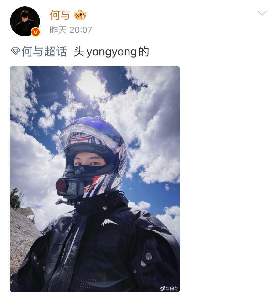 何与西北鲨鱼王哈哈哈哈何与你叫西北鲨鱼王啊！！！又认识了一个起名天才何与就这么狠