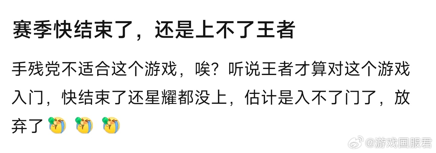 所以你入门了吗？王者荣耀 ​​​