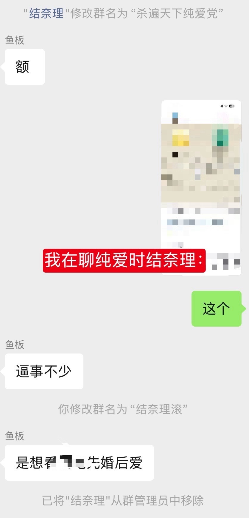 辱辱抽一个结奈理老鼠干 