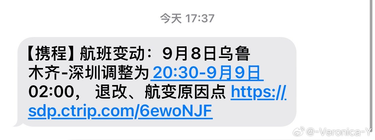 玛多 塔巴还是影响了我[二哈]拜托让我在9.9 11:00前到家[二哈] ​​​