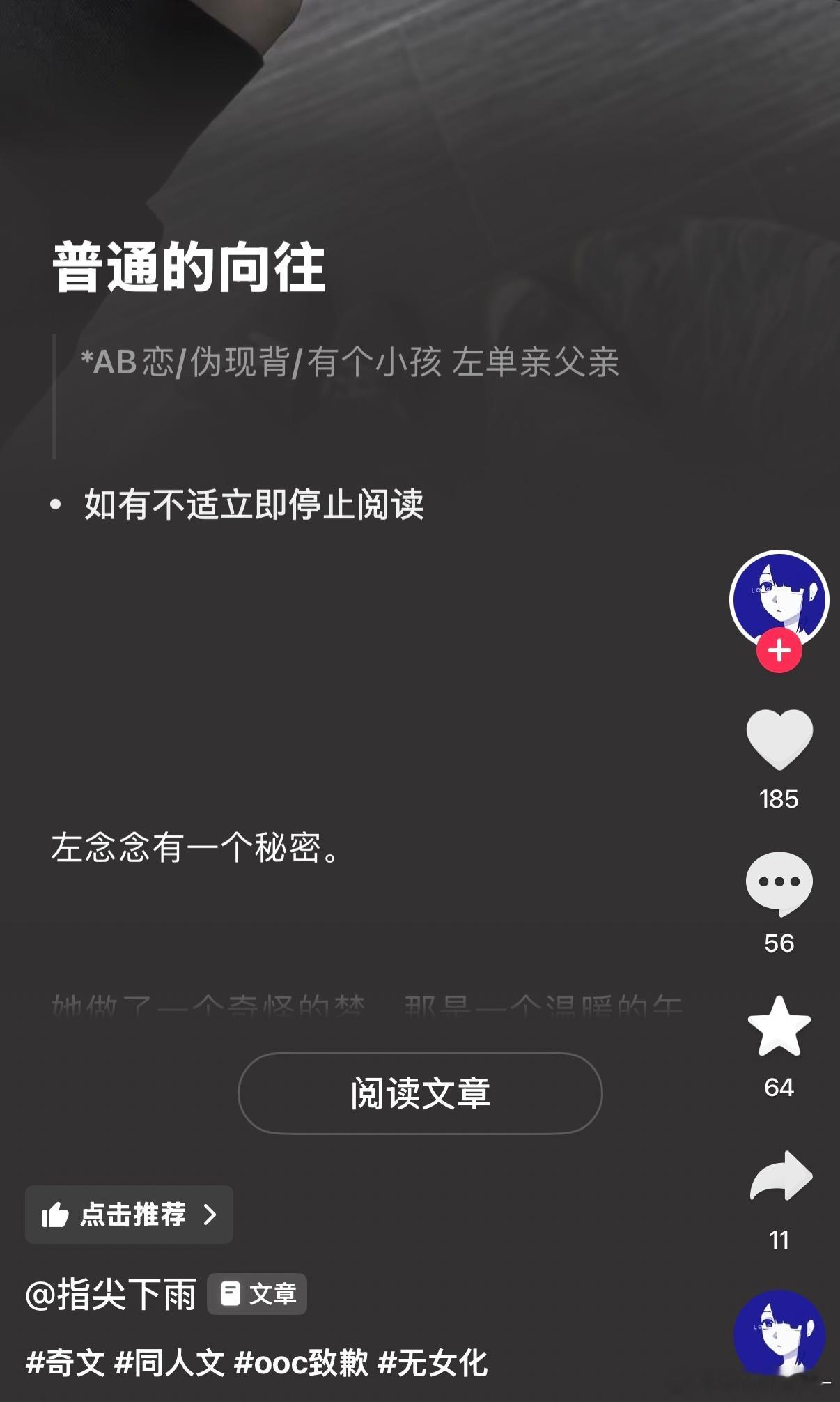 我喜欢这个💧 ​​​