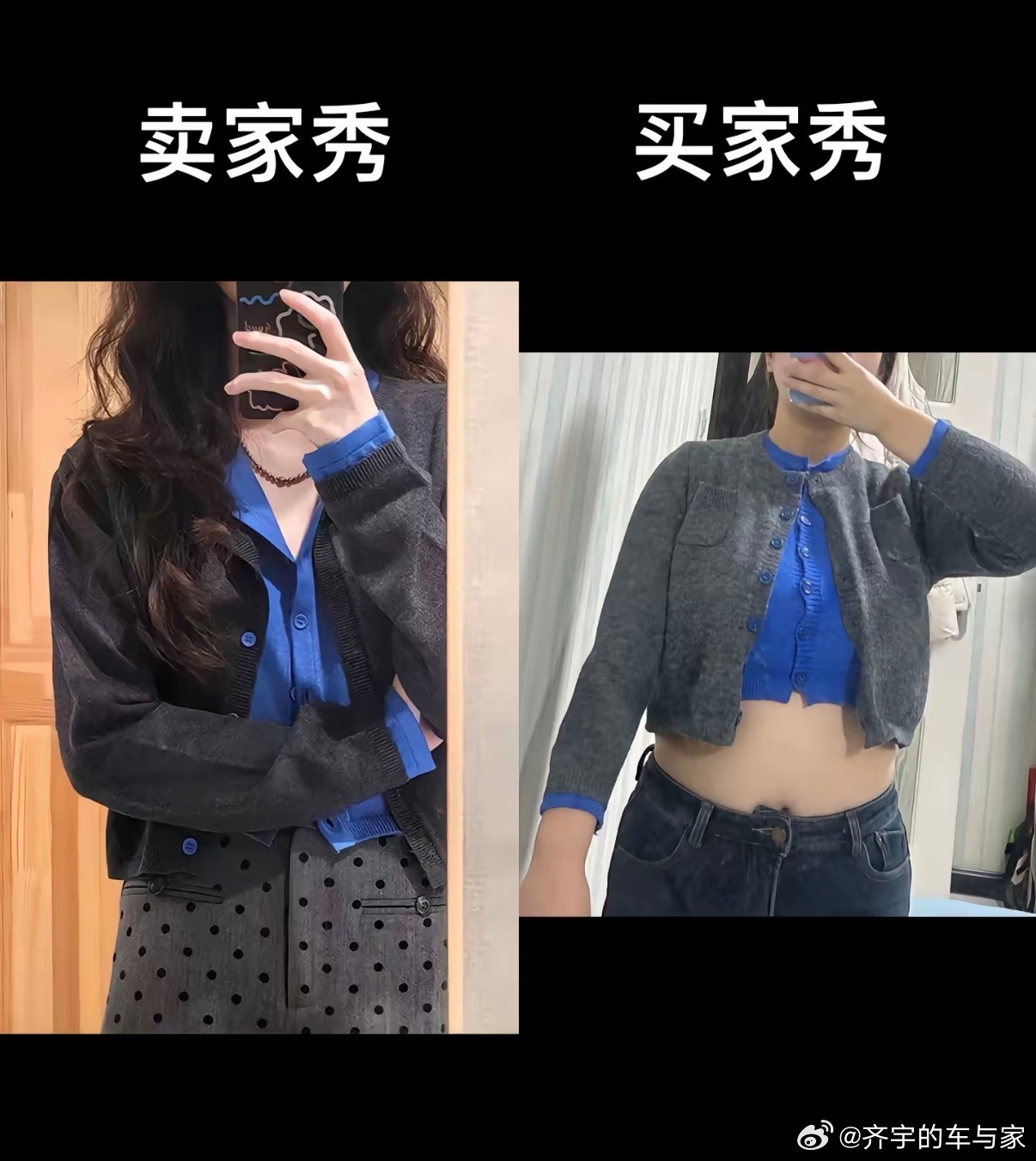 其实有时候也不能怪消费者仅退款，遇到这种货不对板谁受的了仅退款还得再给你200的