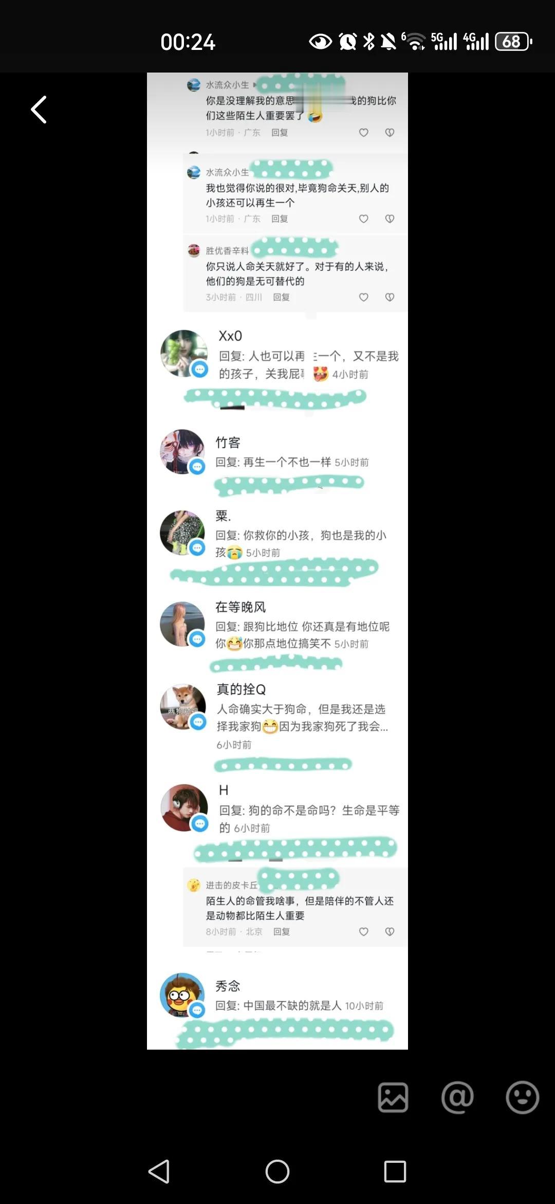 单纯想知道，真有这样的人吗？狗命关天，别人的小孩还可以再生一个？#“狗咬人”怎么