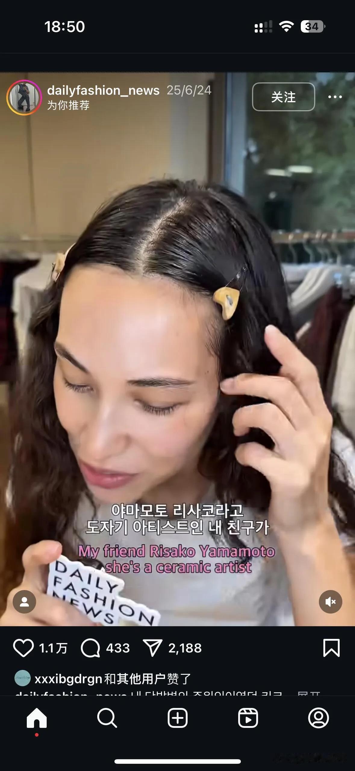 权志龙又给前女友水原希子点赞了！或许kiko是他人生的意难平吧💕😑。人家水原