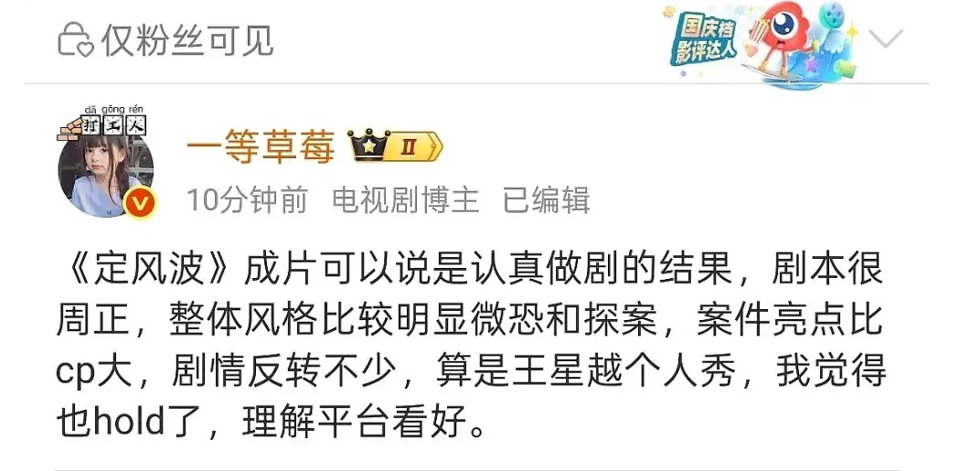 信业内的有福了，特别是🍓 ​​​