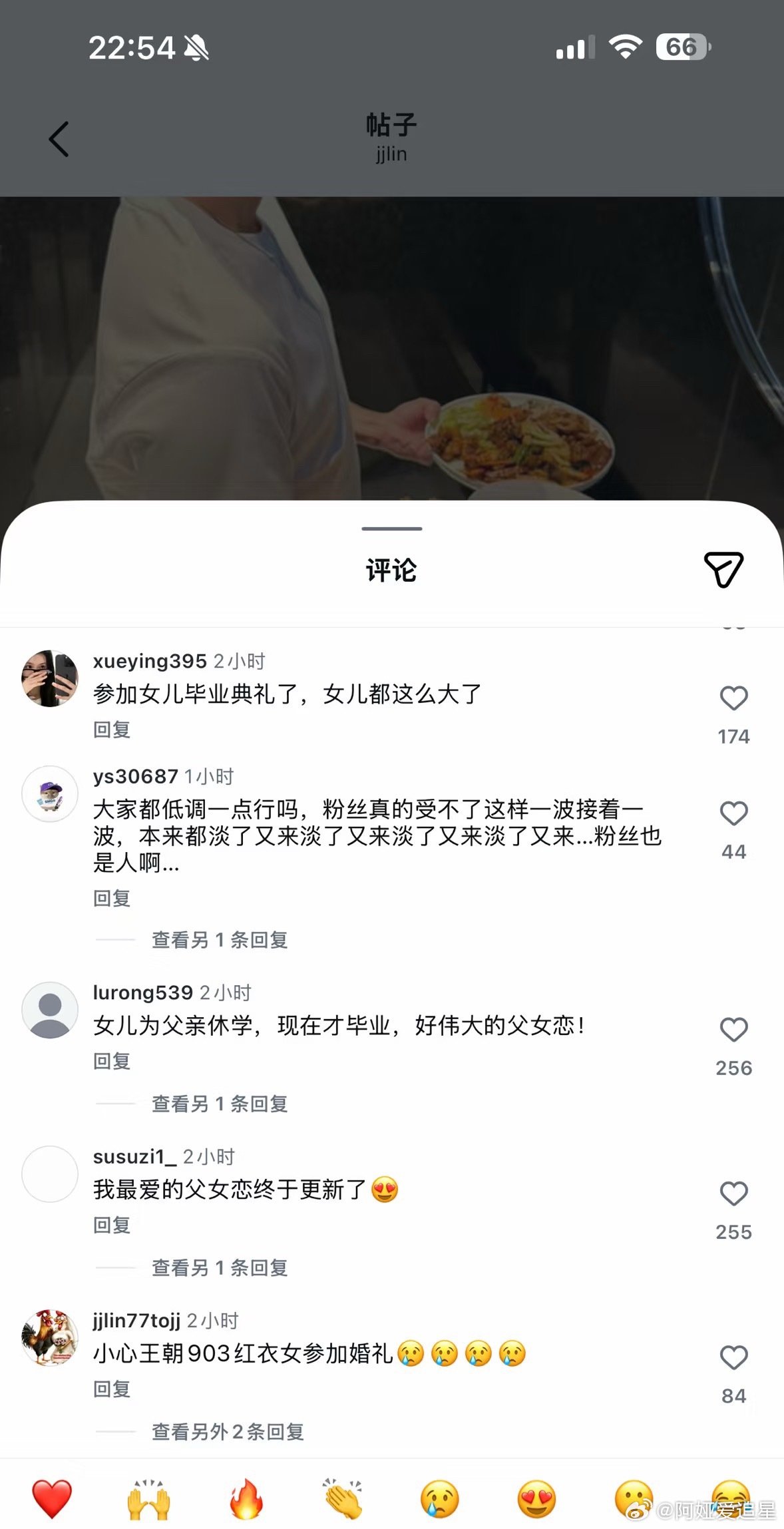 📍ins上好多人都是满满的质疑📍好多人以为林俊杰有女儿了林俊杰晒和七七合照七