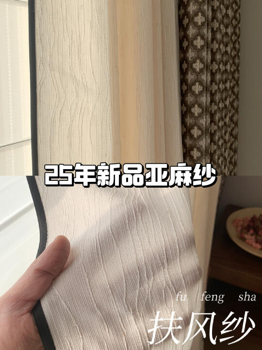 丹童新品🍃日式中古风竖纹纱