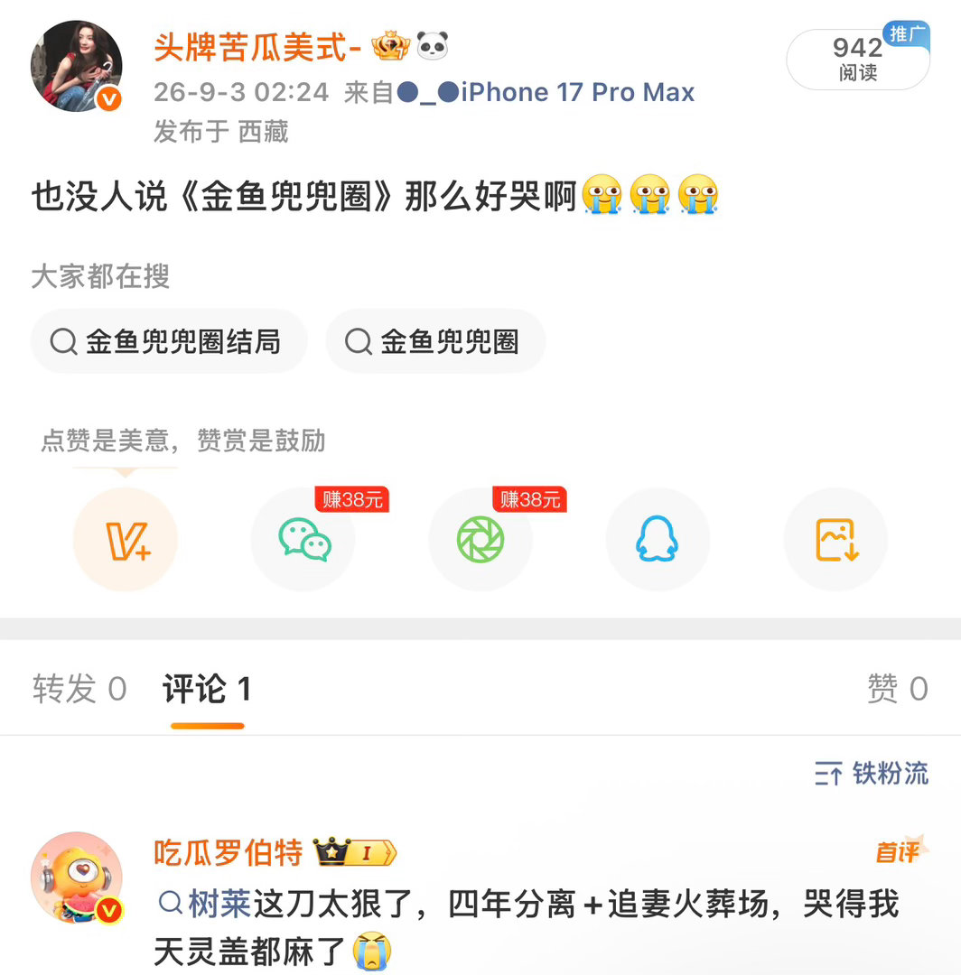 罗伯特开窍了 ​​​