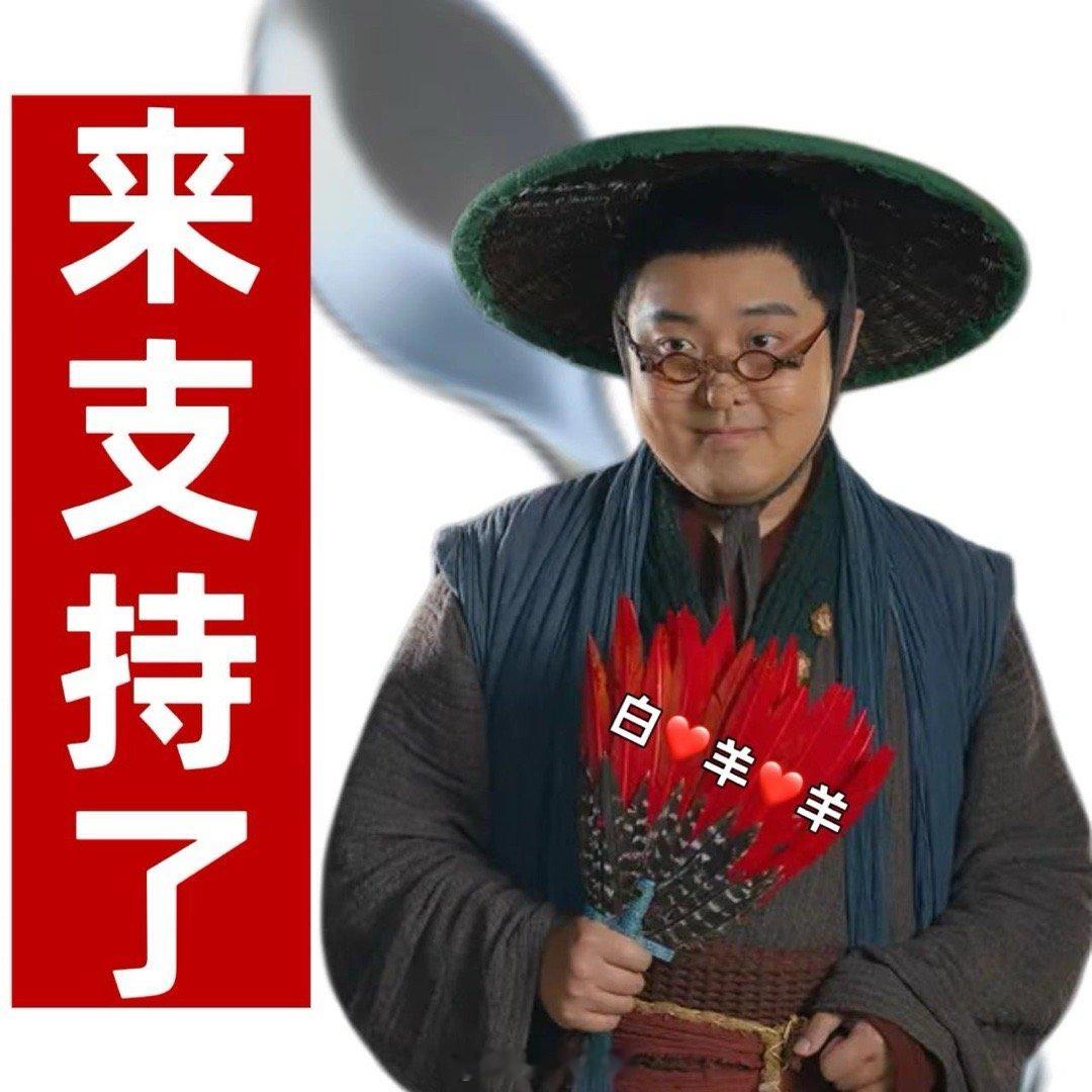 杨紫喊土豆吕严回家吃饭 看到杨紫喊土豆吕严回家吃饭，瞬间代入角色！感觉白天能在白