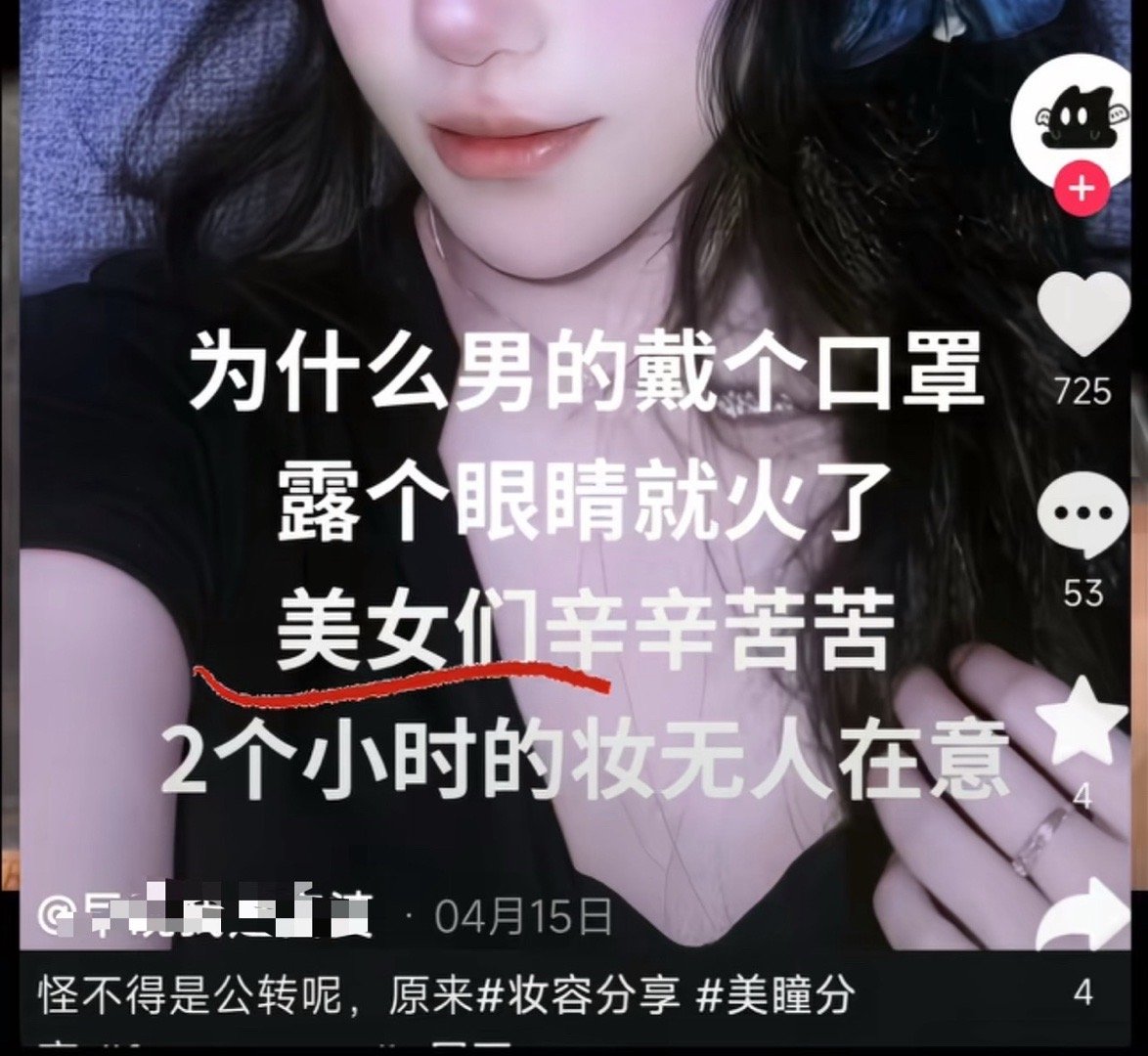 不如乔碧萝殿下，直接美颜搞起[挖鼻] ​​​