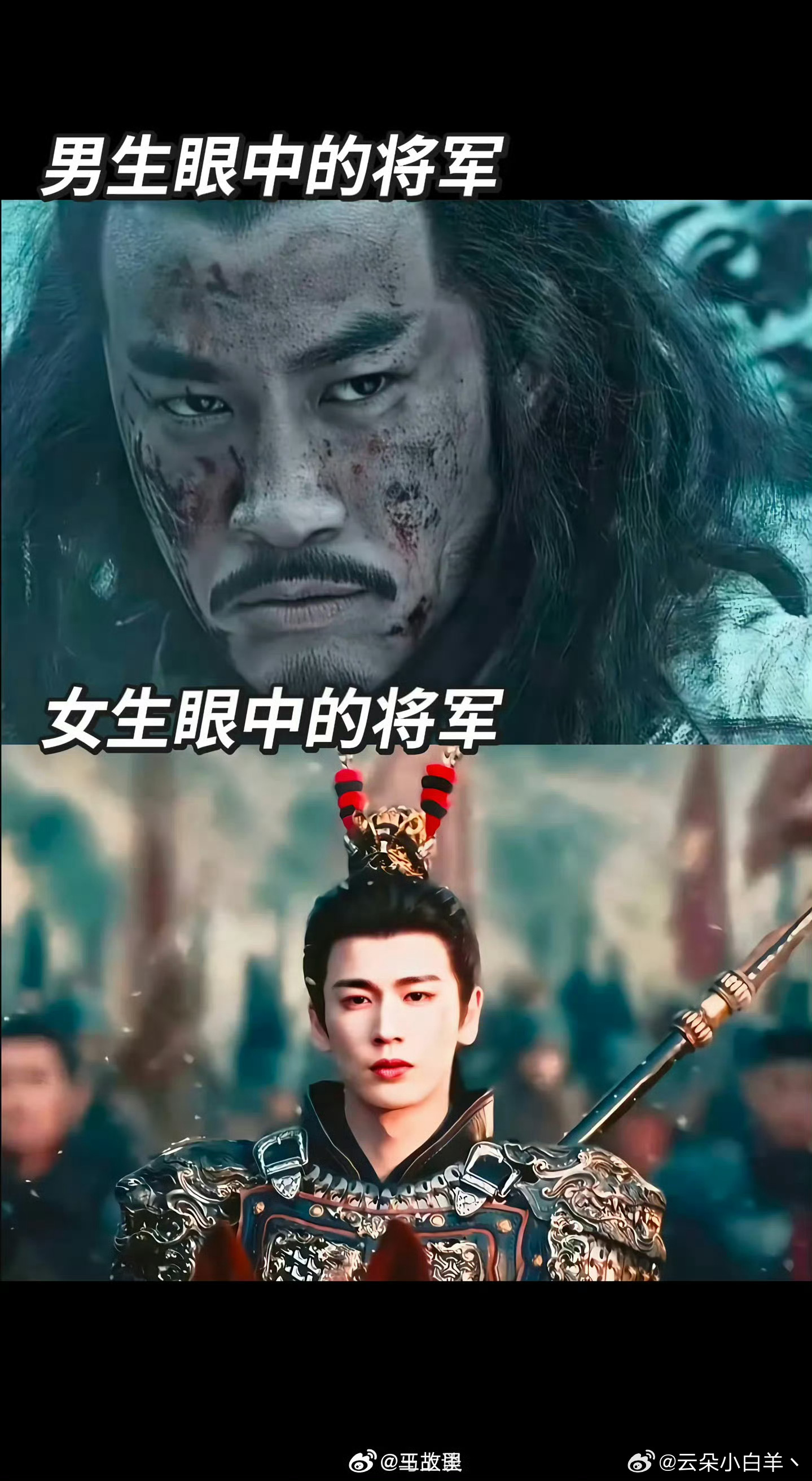 原来这就是传说中的粉底液将军啊  我可没说演员，我说的是装造