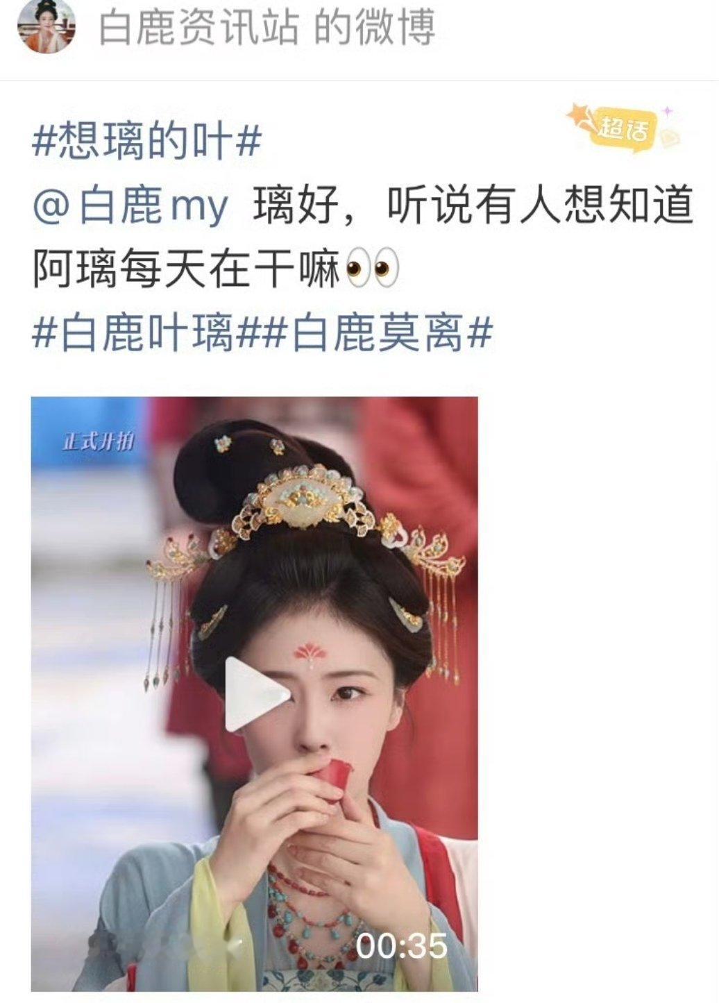 人家团队给你黑热搜一轮一轮的买，资讯站只会：听说有人想知道阿璃每天在干嘛，弱弱的
