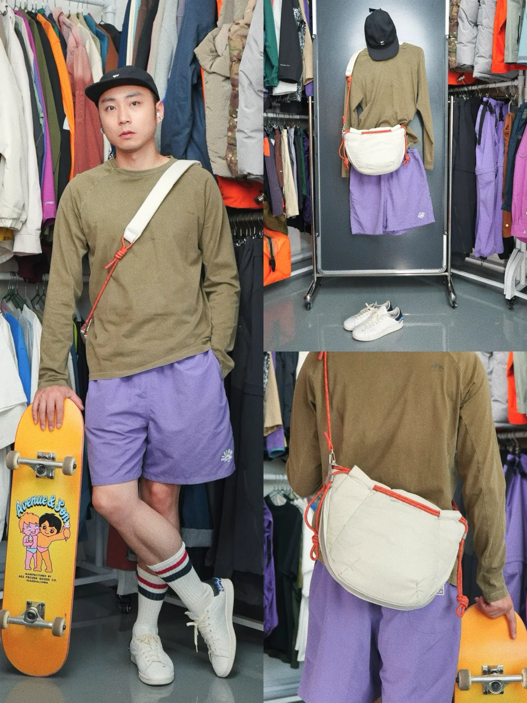 OOTD|去感受风的自由
